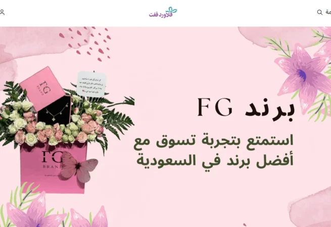 Flower-Store-in-Riyadh